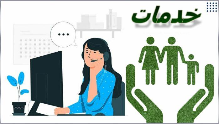 مجالات نشاط الصفحة