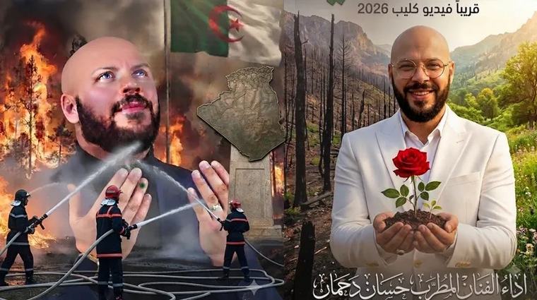 “ولاد بلادي” تجسد قيم التكافل والتضامن التي تميز الشعب الجزائري في المحن والأزمات