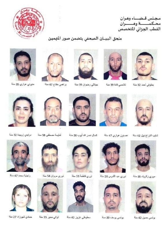 وهران: الحبس المؤقت لـ 20 شخصا في قضية حجز 228 كلغ من الكوكايين