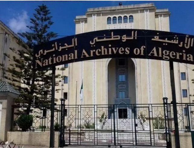 المديرية العامة للأرشيف الوطني تنظم ندوات جهوية حول إدارة أرشيف الجماعات المحلية في ظل التحول الرقمي