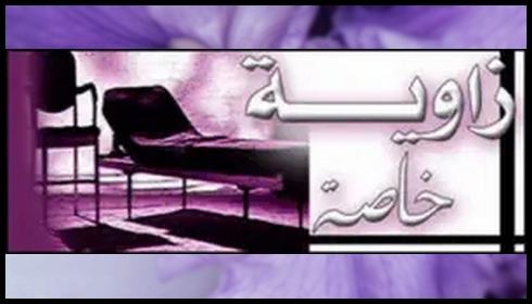 ردود سريعة