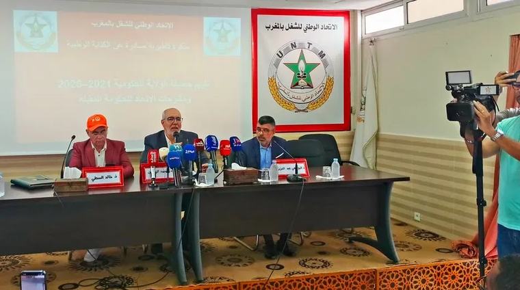 “الاتحاد المغربي للشغل” يرصد تفاقم البطالة والغلاء ما بين 2021 و2026