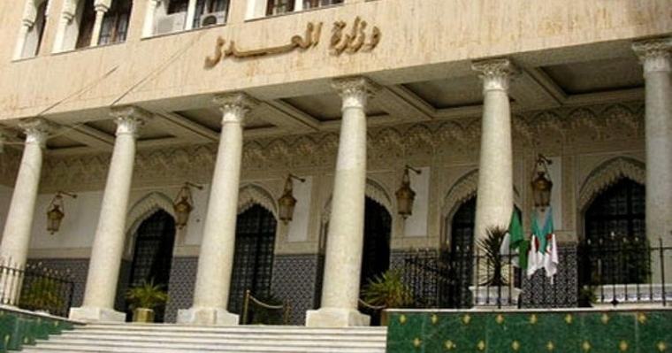 وزارة العدل: انطلاق التسجيلات الأولية للدورة الثانية للمسابقة الوطنية لتوظيف الطلبة القضاة اليوم الأحد