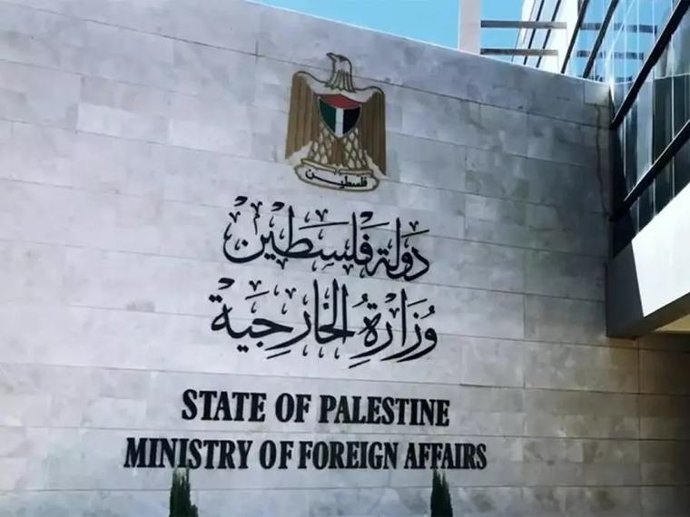 الخارجية الفلسطينية تدين إعتداءات الاحتلال الصهيوني على المواقع الأثرية في الضفة الغربية